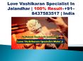 love vashikaran specialist in jalandhar PowerPoint PPT Presentation