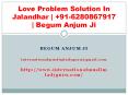 love problem solution in jalandhar PowerPoint PPT Presentation
