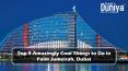 Top 9 Amazingly Cool Things to Do in Palm Jumeirah, Dubai PowerPoint PPT Presentation