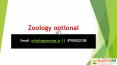 Zoology Optional PowerPoint PPT Presentation