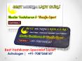 Best vashikaran specialist in gujarat PowerPoint PPT Presentation