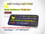 Best vashikaran specialist in gujarat