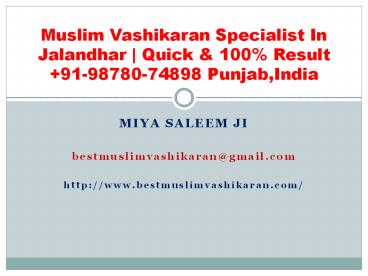 muslim vashikaran specialist in jalandhar