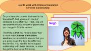 Chinese translation services