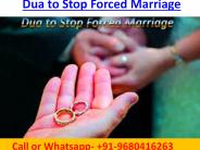 Dua to Stop Forced Marriage