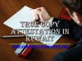 Notary Attestation in Kuwait PowerPoint PPT Presentation