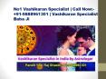 vashikaran specialist in jalandhar PowerPoint PPT Presentation