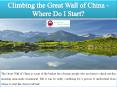 Climbing the Great Wall of China - Where Do I Start? PowerPoint PPT Presentation