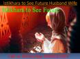 Istikhara to See Future Husband Wife PowerPoint PPT Presentation