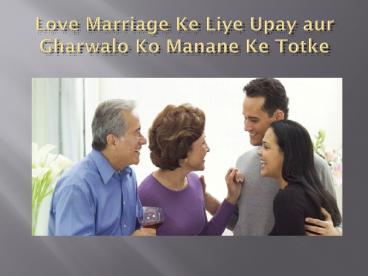 Love Marriage Ke Liye Upay aur Gharwalo Ko Manane Ke Totke
