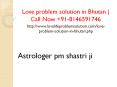 Love Problem Solution - Love Life Problem Solution | 8146591746 | Delhi PowerPoint PPT Presentation