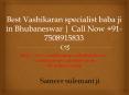 Best Vashikaran specialist baba ji in Bhubaneswar | Call Now +91-7508915833 PowerPoint PPT Presentation