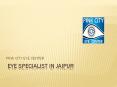 BEST EYE DOCTOR IN JAIPUR (1) PowerPoint PPT Presentation