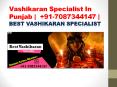 Vashikaran specialist in punjab PowerPoint PPT Presentation