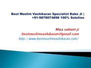 Muslim vashikaran specialist baba ji