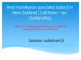 Best Vashikaran specialist baba ji in New Zealand | Call Now:- +91-7508915833 PowerPoint PPT Presentation