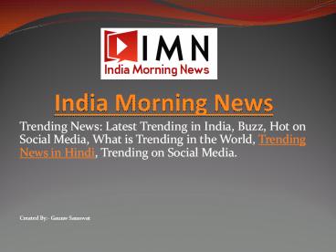 Today Viral News in Hindi