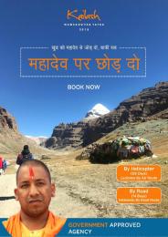 Kailash Yatra 2019 from Lucknow by helicopter