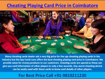 Lowest Cheating Playing Card Price in Coimbatore