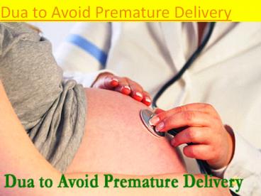 Dua to Avoid Premature Delivery