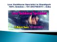Love vashikaran specialist in chandigarh PowerPoint PPT Presentation