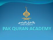 Quran Male Teacher