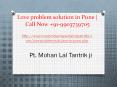 Love Problem Specialist Pandit ji | Love Guru | +91-9903739705 | Love problem solution PowerPoint PPT Presentation