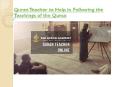 Quran Teacher Online PowerPoint PPT Presentation