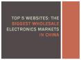 Top 5 Websites: The Biggest Wholesale Electronics Markets in China PowerPoint PPT Presentation