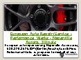 European Auto Repair/Service - Performance Werks - Naperville Aurora, Illinois (1) PowerPoint PPT Presentation