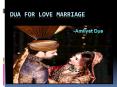 Best Dua For Love Marriage in Urdu PowerPoint PPT Presentation