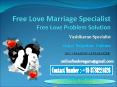 Free Love Guru In India, Best Love Guru, Indian Love Guru PowerPoint PPT Presentation