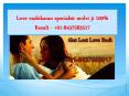 vashikaran specialist for love PowerPoint PPT Presentation