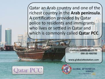 Qatar PCC