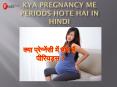 Kya Pregnancy Me Periods Hote Hai In Hindi PowerPoint PPT Presentation