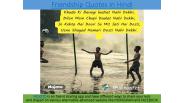 Friendship Quotes in Hindi
