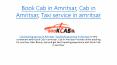 Book Cab in Amritsar, Cab in Amritsar, Taxi service in amritsar PowerPoint PPT Presentation