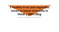 5 healthy Fruit and vegetable Juices to boost immunity in Hindi | 98Fit Blog PowerPoint PPT Presentation