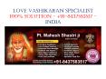 love vashikaran specialist in hyderabad PowerPoint PPT Presentation