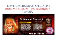 love vashikaran specialist in hyderabad