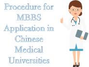 Procedure for MBBS Application in Chinese Medical Universities