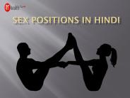 Do you know About Sex Positions In Hindi