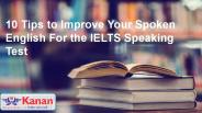 10 Tips to Improve Your Spoken English For the IELTS Speaking Test (1) PowerPoint PPT Presentation