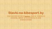 Букмекерская контора Egabets: отзывы бетторов в Беларуси, ставки на киберспорт, нюансы сотрудничества