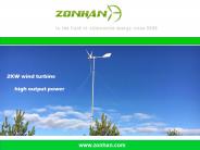 Small Wind Turbine