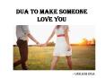 Dua to Make Someone Love You - Qurani Dua PowerPoint PPT Presentation