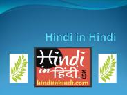 essay on peacock in hindi PowerPoint PPT Presentation