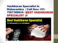 Best vashikaran specialist in maharashtra PowerPoint PPT Presentation