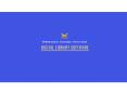 Digital Library Software PowerPoint PPT Presentation