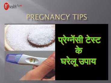 Pregnancy Tips for Women- Healthshabd